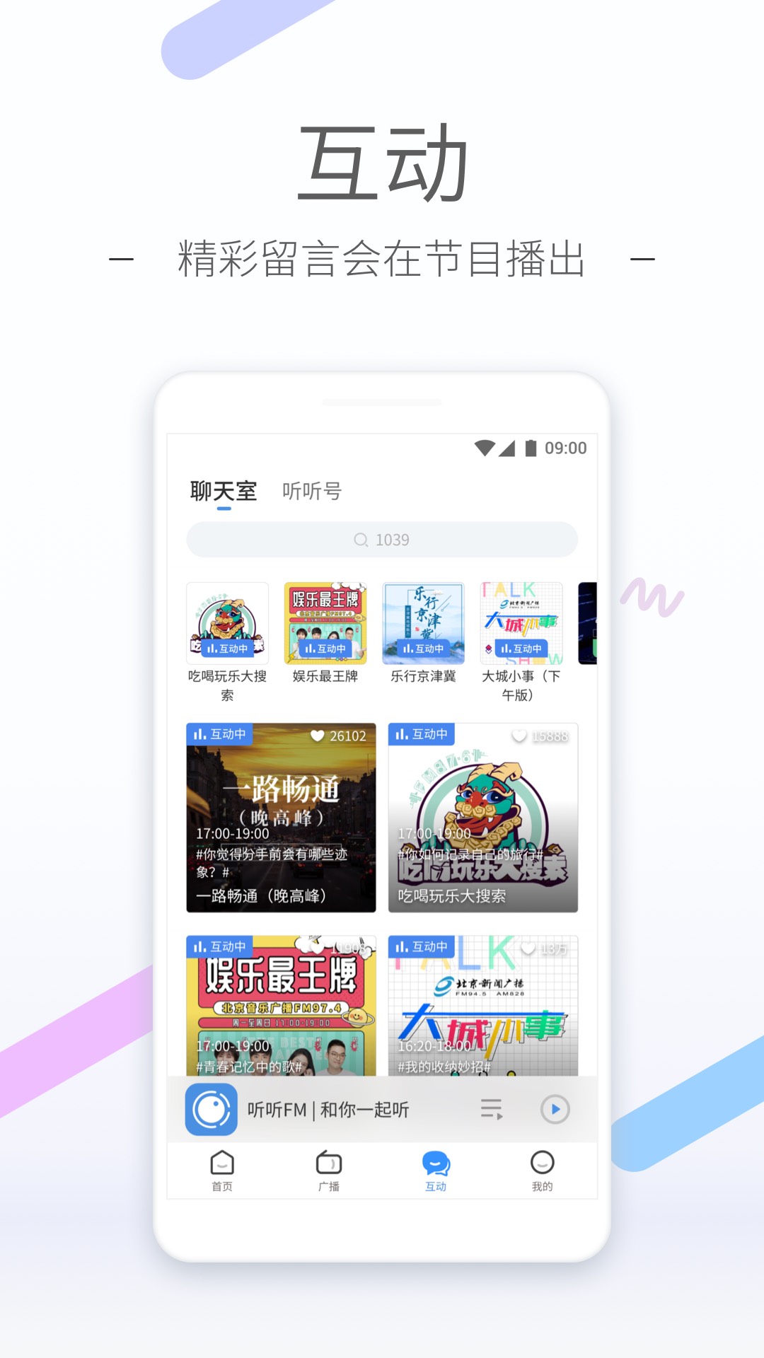回忆下雨时的情景作文截图