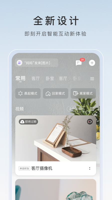 [免费] 西安niki-s召奴可多s（3月23上海 苏州 南京一周）截图