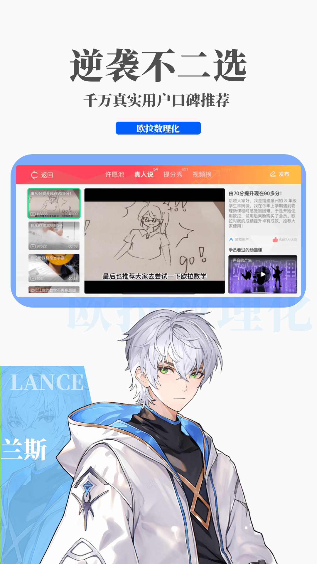 回忆下雨时的情景作文截图