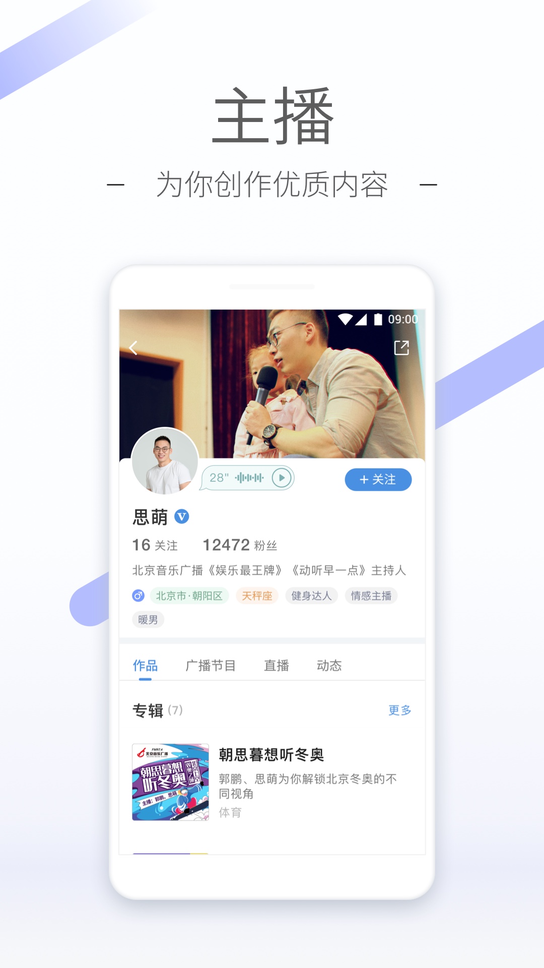 沈阳梦蝶截图