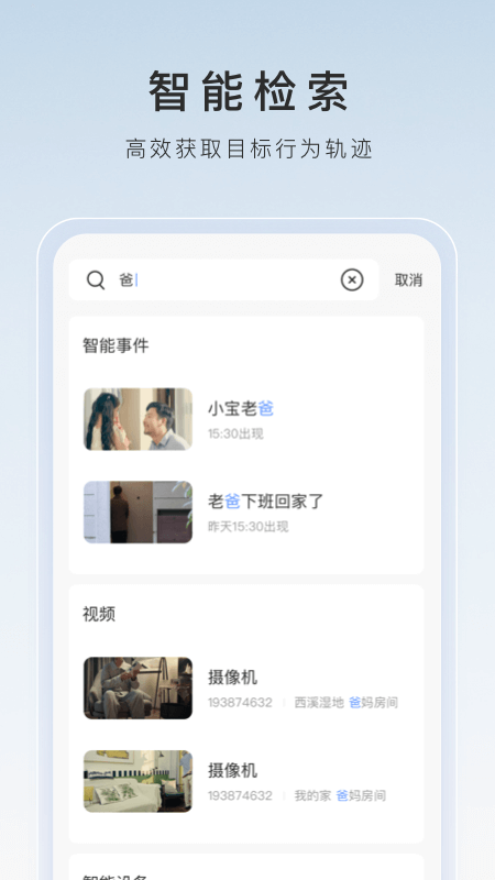爬行女孩现状如何截图