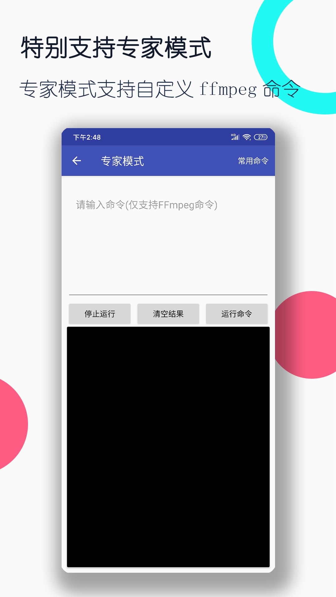 沈阳梦蝶截图