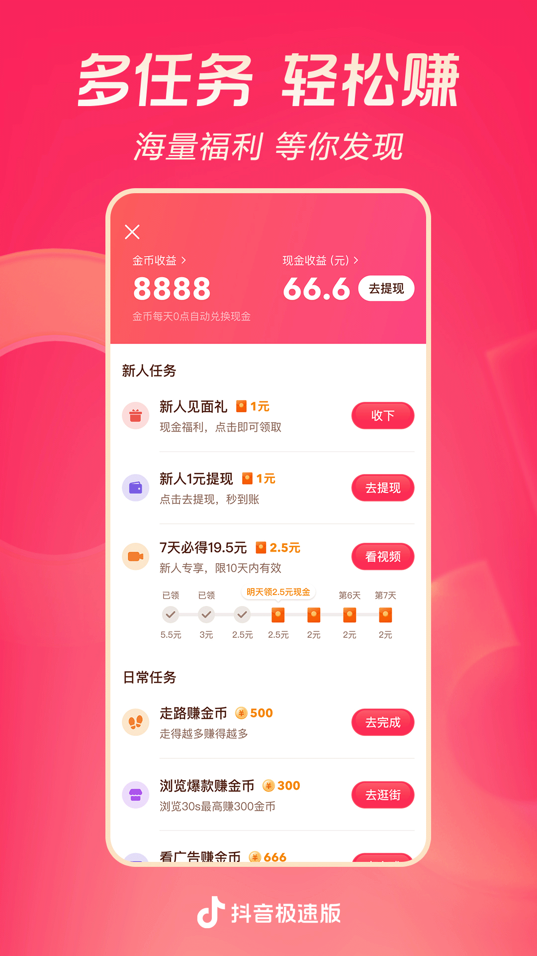 曹光彪小学电话截图
