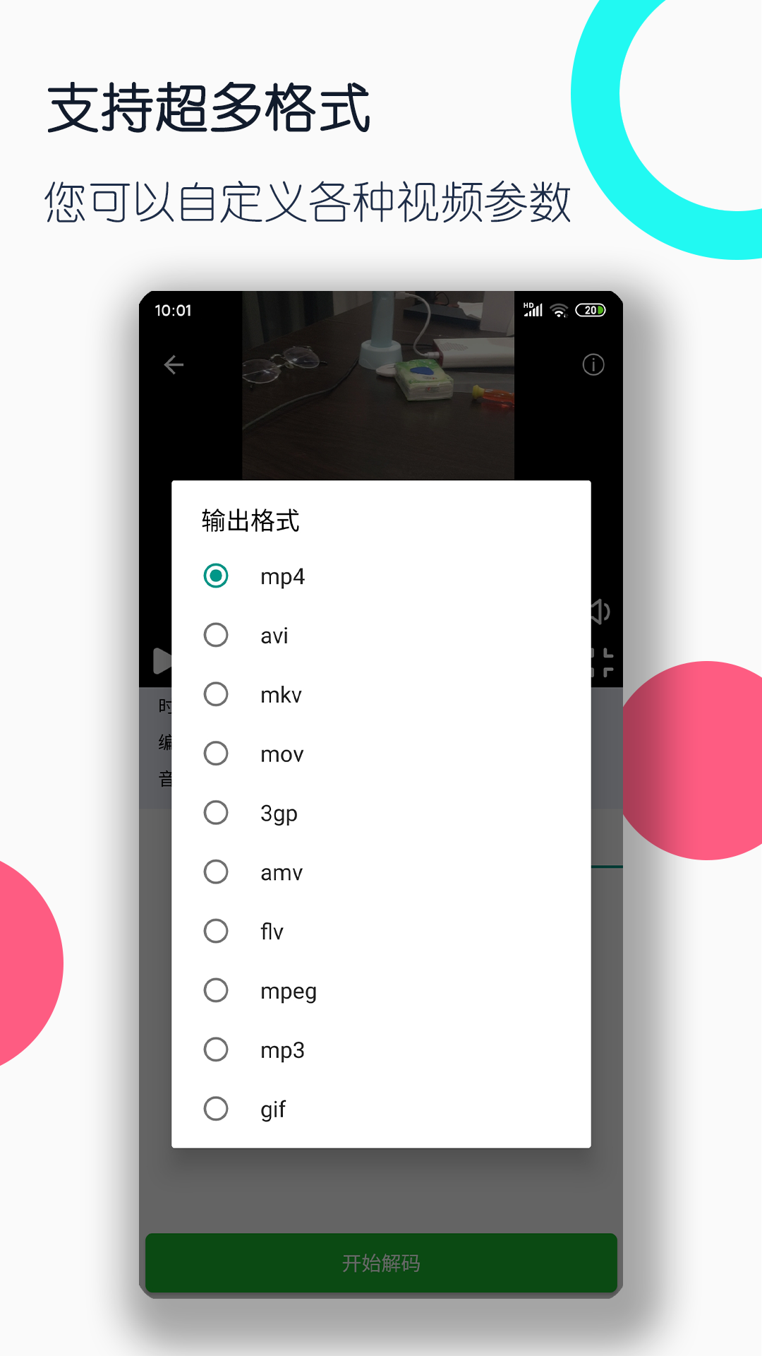 四条腿有尾巴的动物有哪些截图