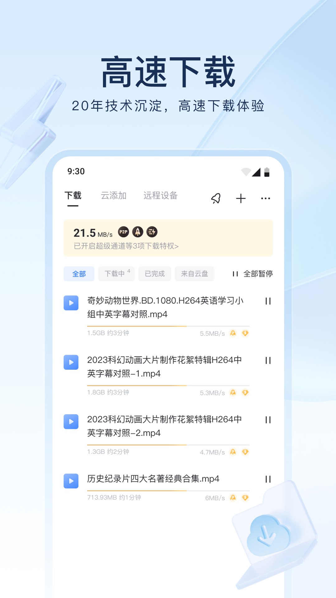 鬼事秘闻剑网三截图