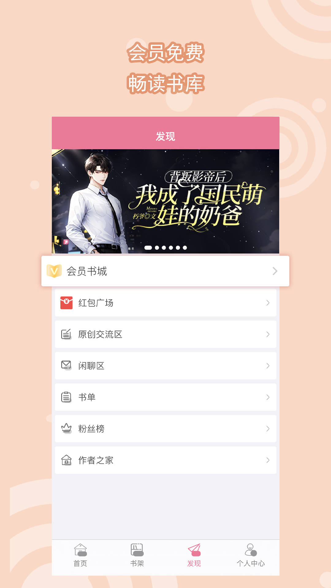 最后发表: 1 分钟前截图