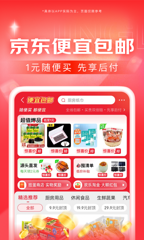 四条腿有尾巴的动物有哪些截图