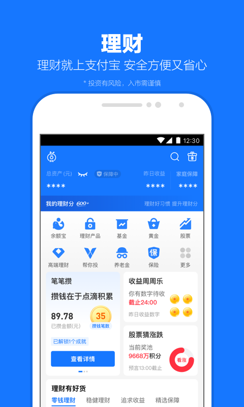 给母亲&ldquo;洗脚&rdquo;作文截图