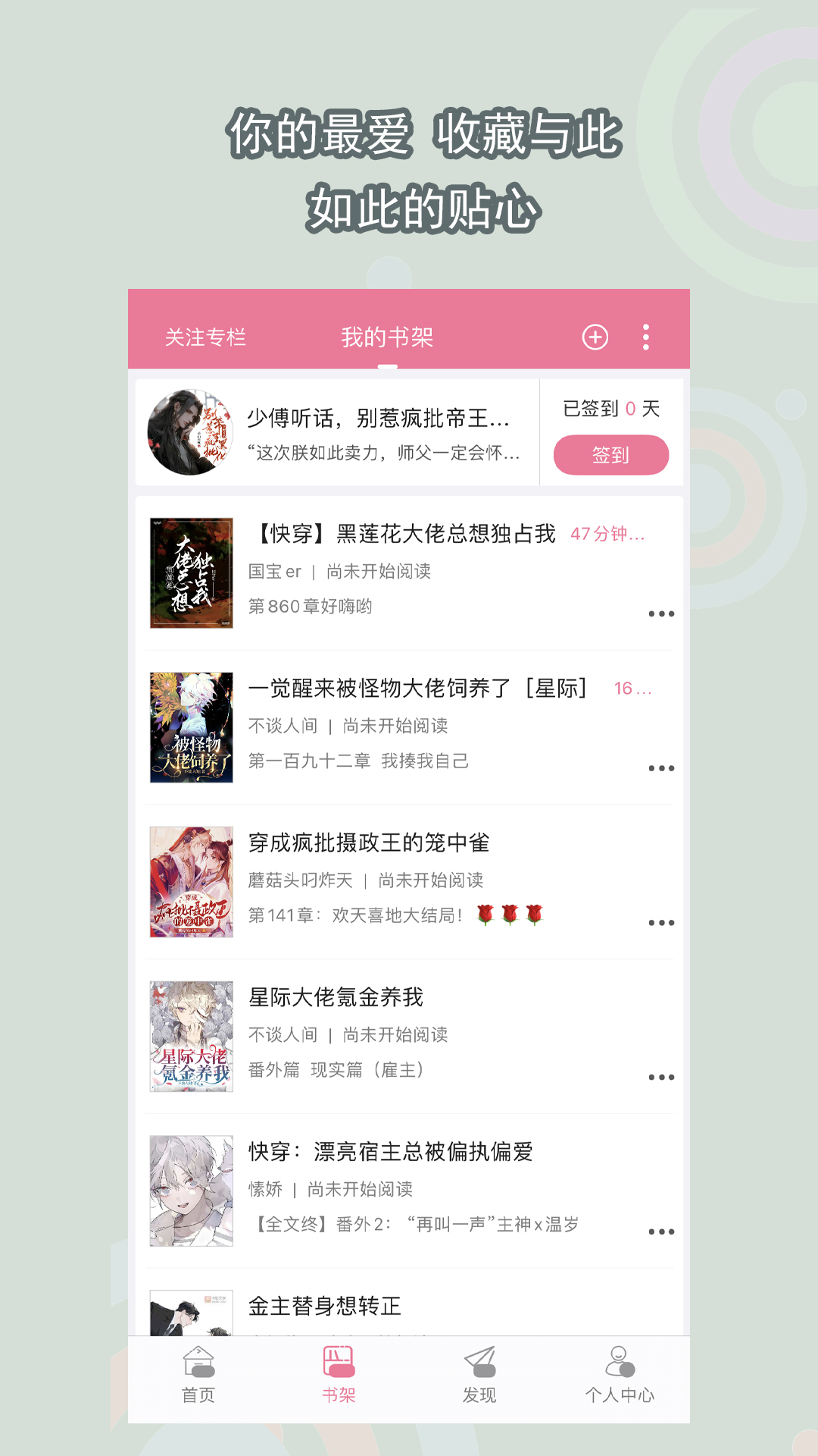 回忆下雨时的情景作文截图