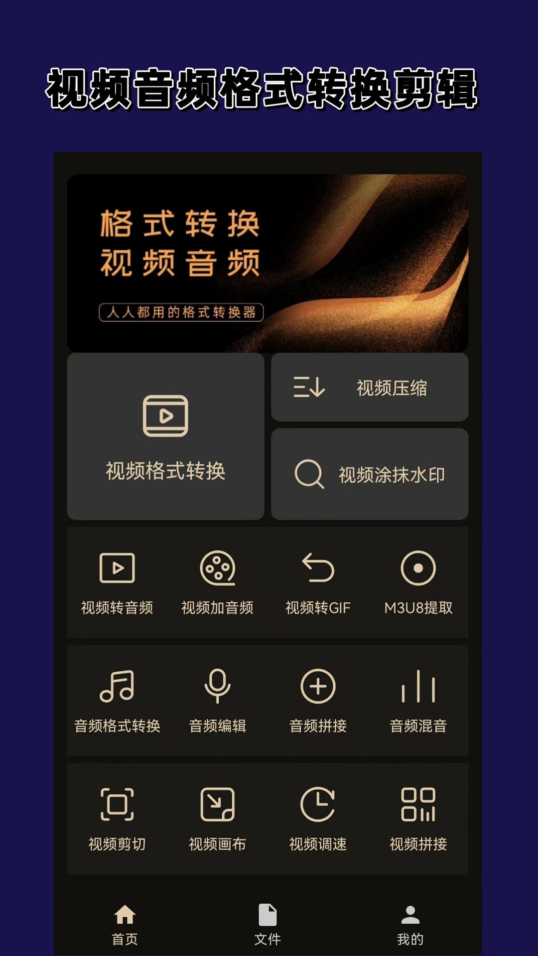 沈阳梦蝶截图