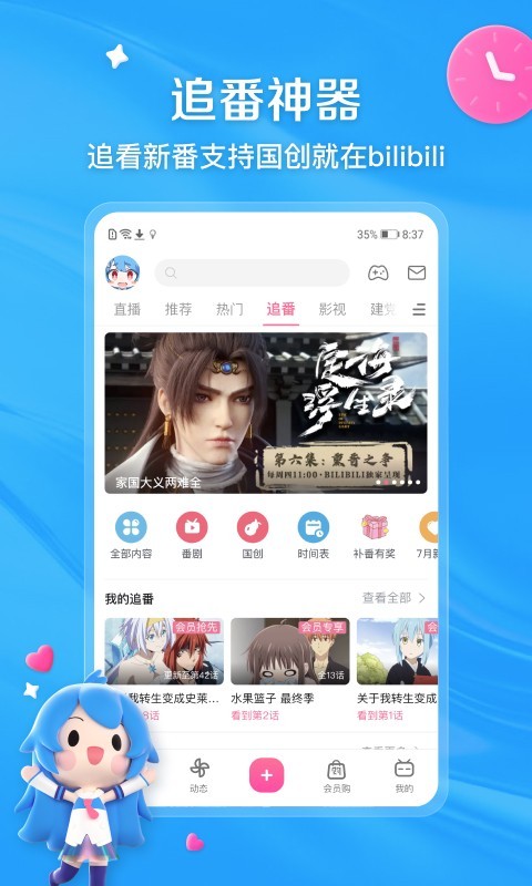 山东临沂的宸宸s大家觉得怎么样截图