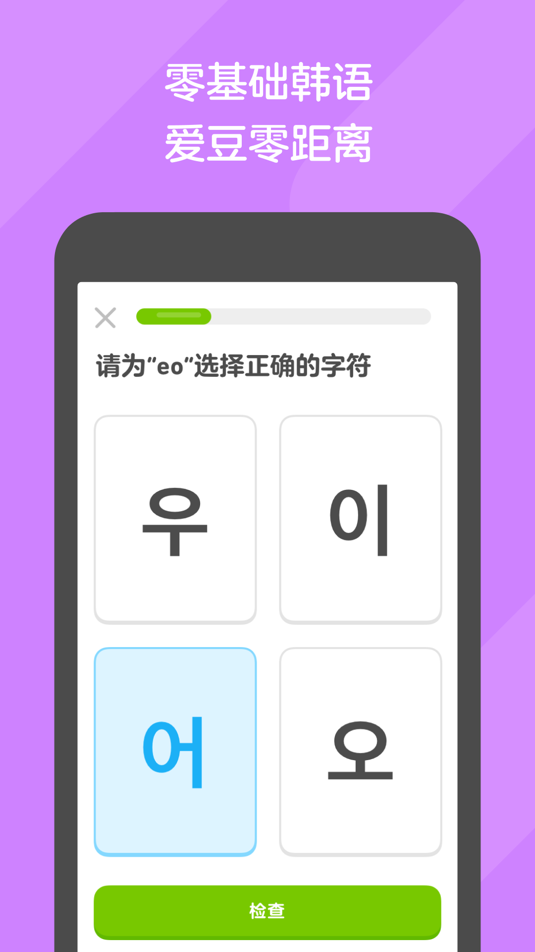山东临沂的宸宸s大家觉得怎么样截图