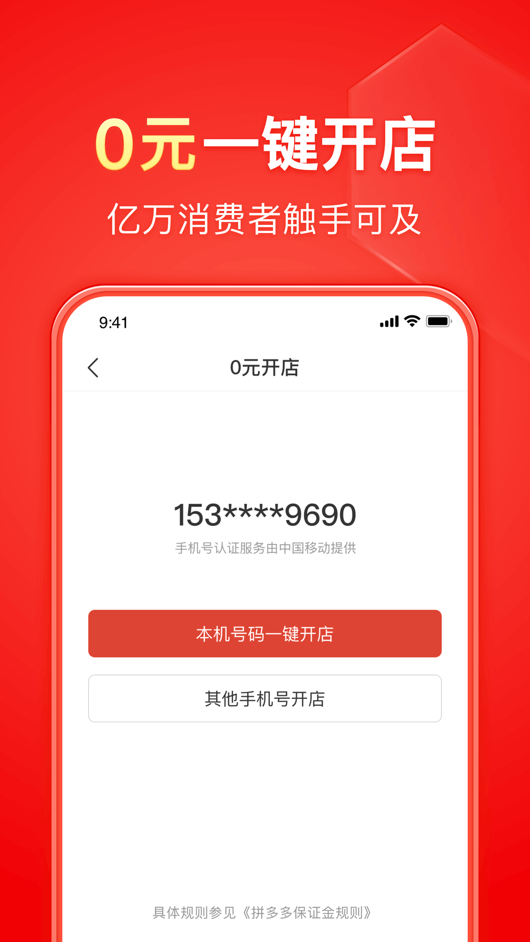 山东临沂的宸宸s大家觉得怎么样截图