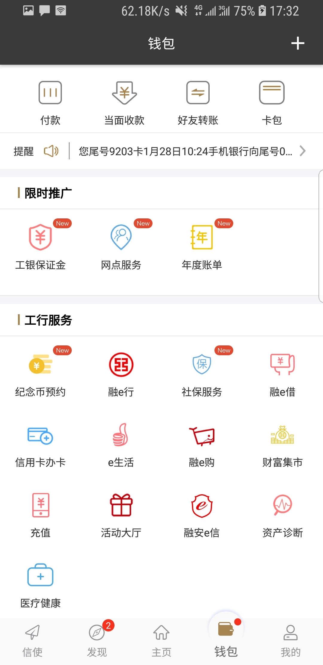 鬼事秘闻剑网三截图